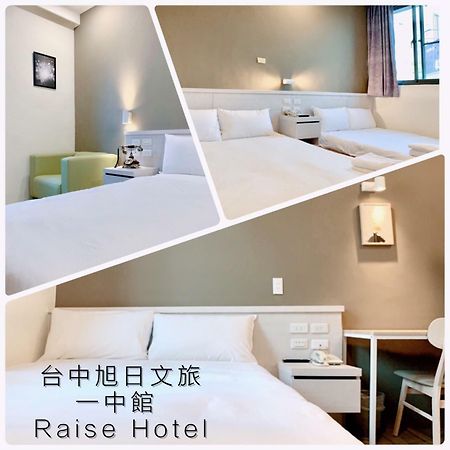 Raise Hotel Taichung Bagian luar foto